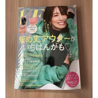 コウブンシャ(光文社)のVERY11月号特別版　雑誌のみ(ファッション)