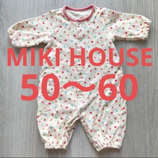 ミキハウス(mikihouse)のMIKI HOUSE ロンパース 2wayオール(ロンパース)