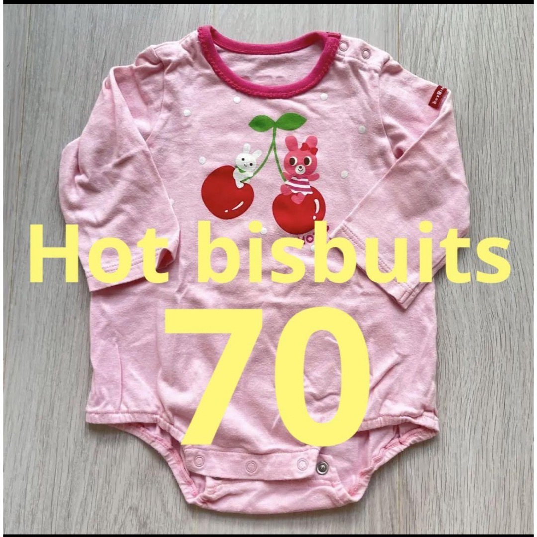 HOT BISCUITS(ホットビスケッツ)のHot biscuits ロンパース キッズ/ベビー/マタニティのベビー服(~85cm)(ロンパース)の商品写真