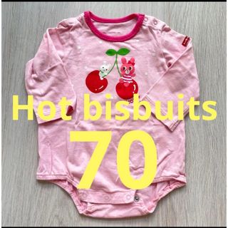 ホットビスケッツ(HOT BISCUITS)のHot biscuits ロンパース(ロンパース)