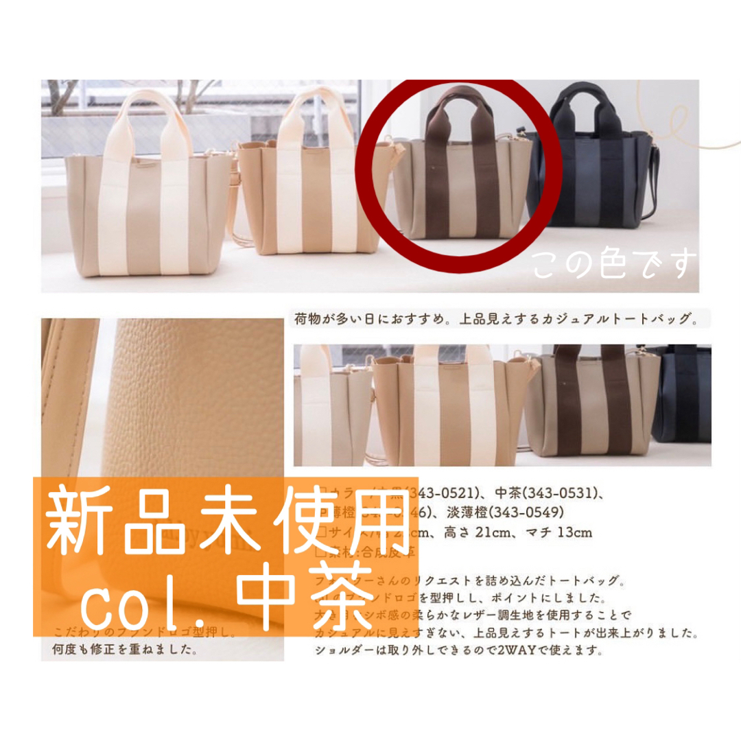 しまむら(シマムラ)のtal.by yumi  yumiカタオシロゴTT レディースのバッグ(ショルダーバッグ)の商品写真