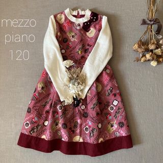 メゾピアノ(mezzo piano)のmezzo piano｜メゾピアノ 甘いお菓子の国のワンピース⑅*̩̩̥120(ワンピース)