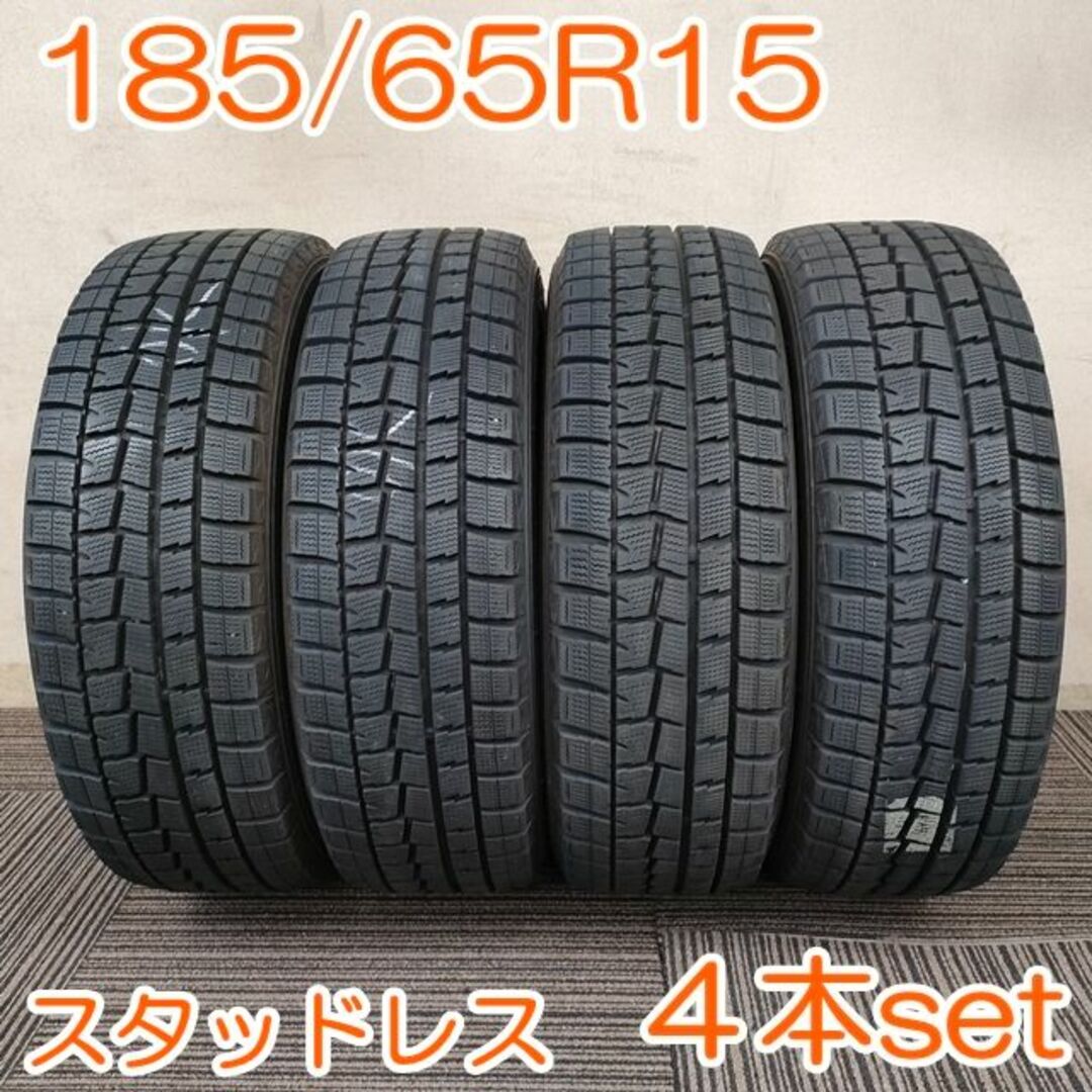 DUNLOP 185/65R15 88Q WINTERMAXX YW14818565R1588Qメーカー