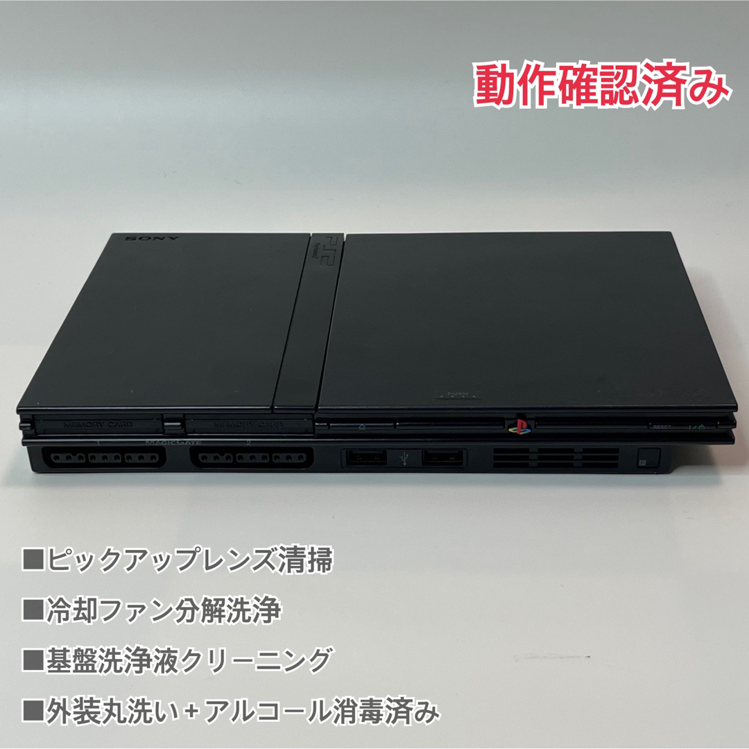 PS2 本体　薄型　SCPH-70000 SONY