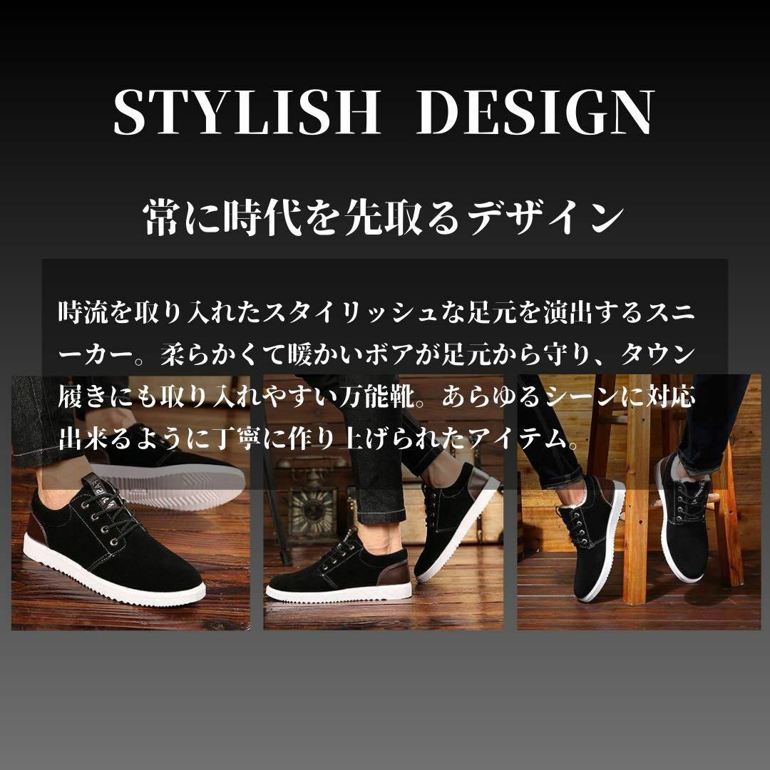 ボアスニーカー ビジネスシューズ メンズ 極暖 裏起毛 カジュアル ブラック メンズの靴/シューズ(スニーカー)の商品写真