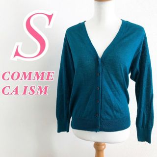 コムサイズム(COMME CA ISM)のCOMME CA ISM　コムサイズム　長袖カーディガン ニット セーター(カーディガン)