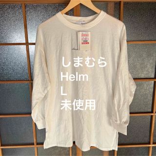 シマムラ(しまむら)のしまむら　Helm長袖T(Tシャツ(長袖/七分))