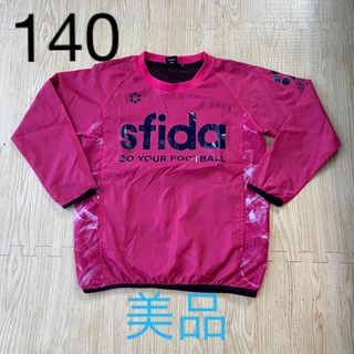 スフィーダ(sfida)の【美品】sfida  140 ピステ　(ウェア)