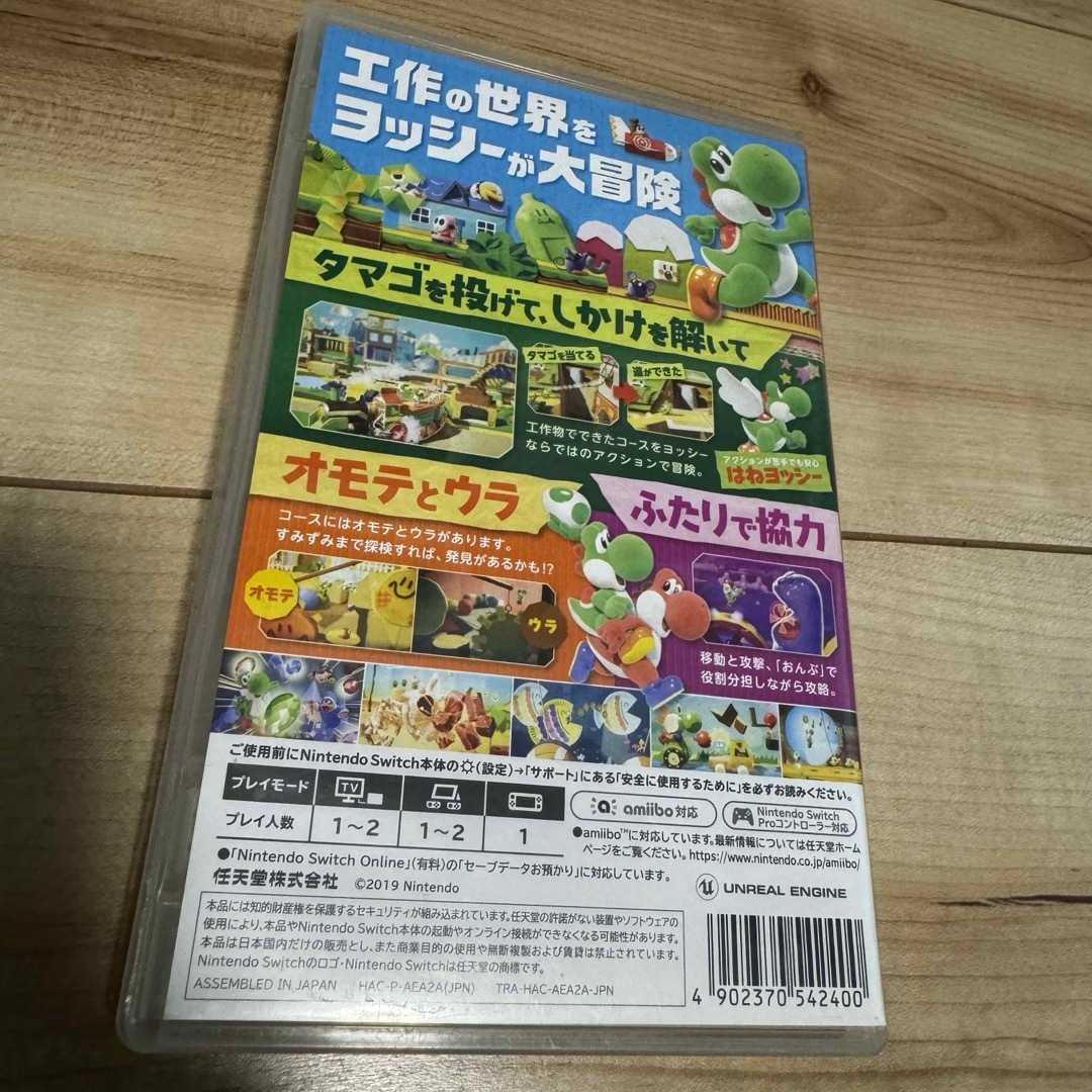 Nintendo Switch(ニンテンドースイッチ)の任天堂SWITCH ヨッシークラフトワールド エンタメ/ホビーのゲームソフト/ゲーム機本体(家庭用ゲームソフト)の商品写真