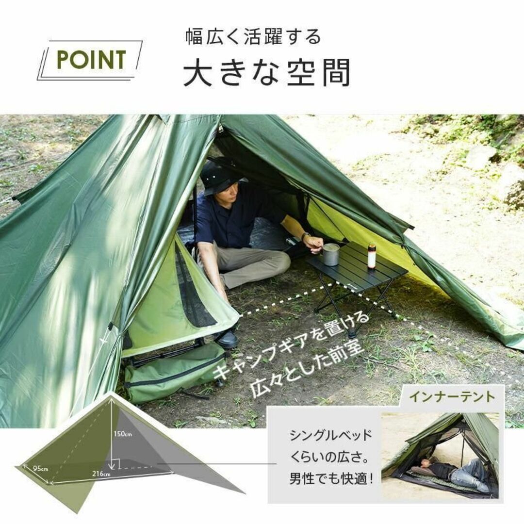 ソロキャンプ ワンポール テントセット 秘密基地 バーベキュー