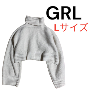 グレイル(GRL)の【GRL】グレイル　ショート丈タートルネック　アイボリー　ゆったり　Lサイズ(ニット/セーター)