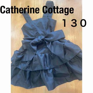 キャサリンコテージ(Catherine Cottage)のキャサリンコテージ　130 ドレス　ワンピース　黒(ドレス/フォーマル)