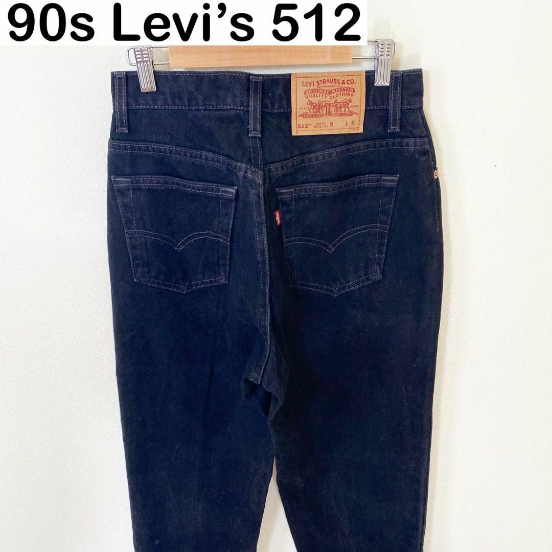 最短・翌日出荷 USA製 90s Levi's 512 ブラック デニム 古着