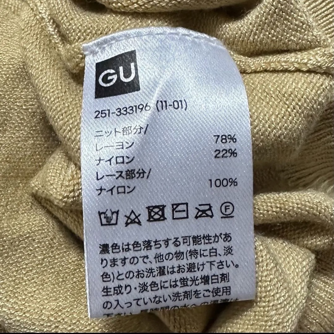GU(ジーユー)のGU レース ニット レディース 婦人 ジーユー 春 秋 カットソー レディースのトップス(ニット/セーター)の商品写真