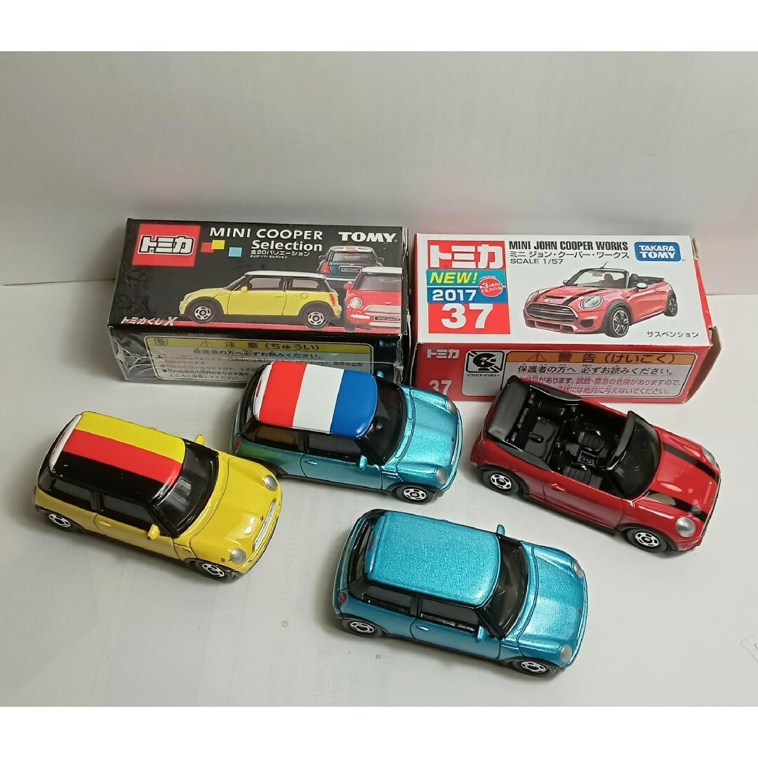 Takara Tomy(タカラトミー)のトミカミニクーパーコレクション４台 エンタメ/ホビーのおもちゃ/ぬいぐるみ(ミニカー)の商品写真