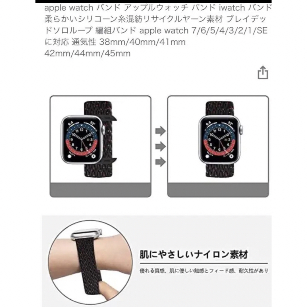 Apple Watch(アップルウォッチ)のApple Watch アップルウォッチ ブレイデッドソロループ XS レディースのファッション小物(腕時計)の商品写真