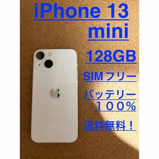 iPhone 13 mini ホワイト 128 GB SIMフリーの通販 by ちょこれーと's ...