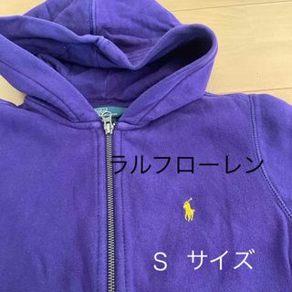 ラルフローレン(Ralph Lauren)のラルフローレン　パーカー　Ｓ(ジャケット/上着)