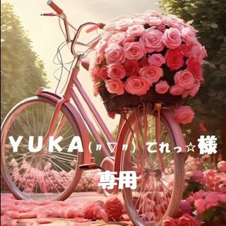 【ＹＵＫＡ(〃∇〃) てれっ☆様　専用】2点(デニム/ジーンズ)