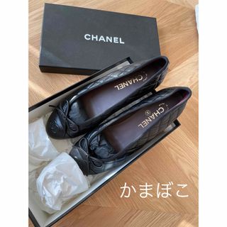 シャネル バレエシューズ(レディース)の通販 1,000点以上 | CHANELの ...