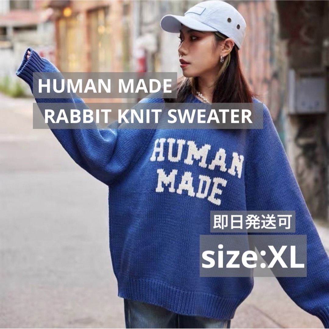 HUMAN MADE - HUMAN MADE RABBIT KNIT SWEATER ブルー XLの通販 by 2