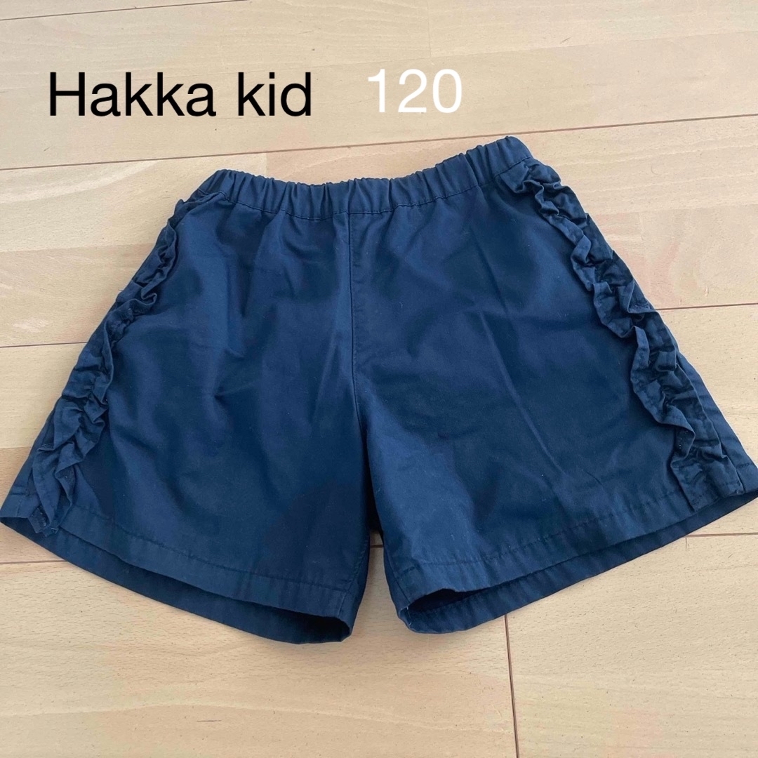 hakka kids(ハッカキッズ)のHakka kid 120 キッズ/ベビー/マタニティのキッズ服女の子用(90cm~)(パンツ/スパッツ)の商品写真