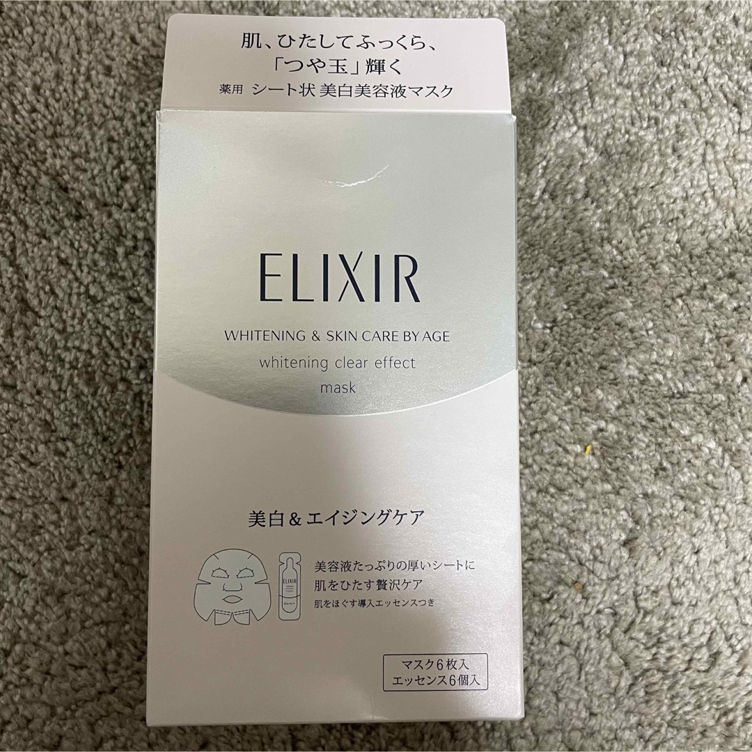 ELIXIR(エリクシール)の資生堂 エリクシールホワイト クリアエフェクトマスク(1セット) コスメ/美容のスキンケア/基礎化粧品(パック/フェイスマスク)の商品写真