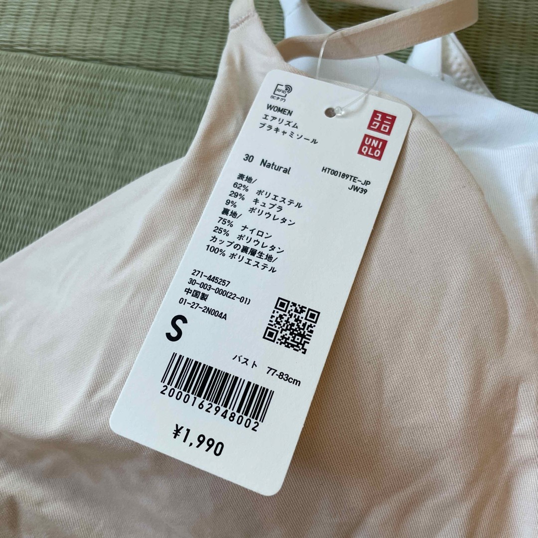 UNIQLO(ユニクロ)の新品未使用　ユニクロ　ブラキャミソール レディースのトップス(キャミソール)の商品写真