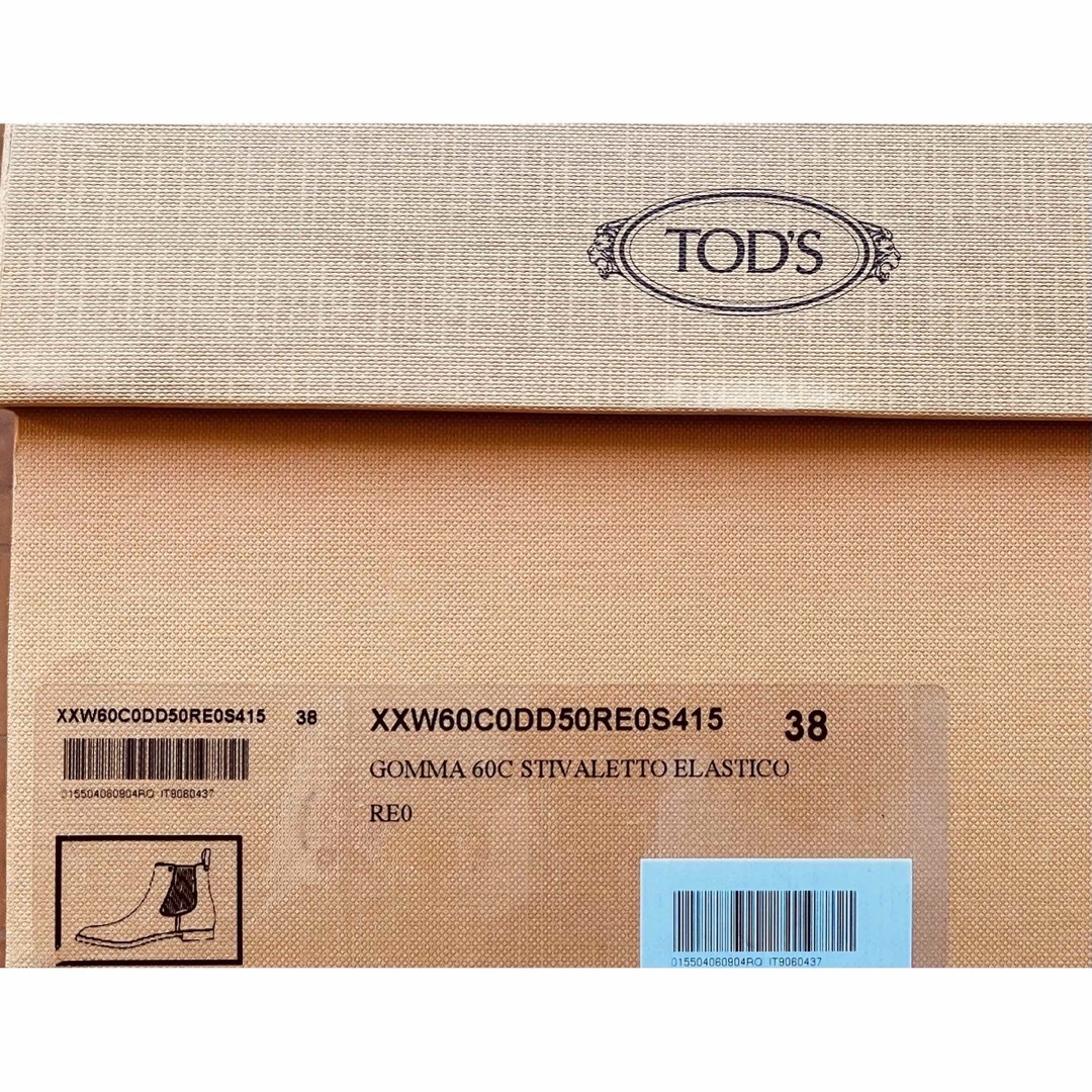 TOD'S(トッズ)の新品  未使用 TOD'S スエード ショートブーツEU38 キャメル 25cm レディースの靴/シューズ(ブーツ)の商品写真