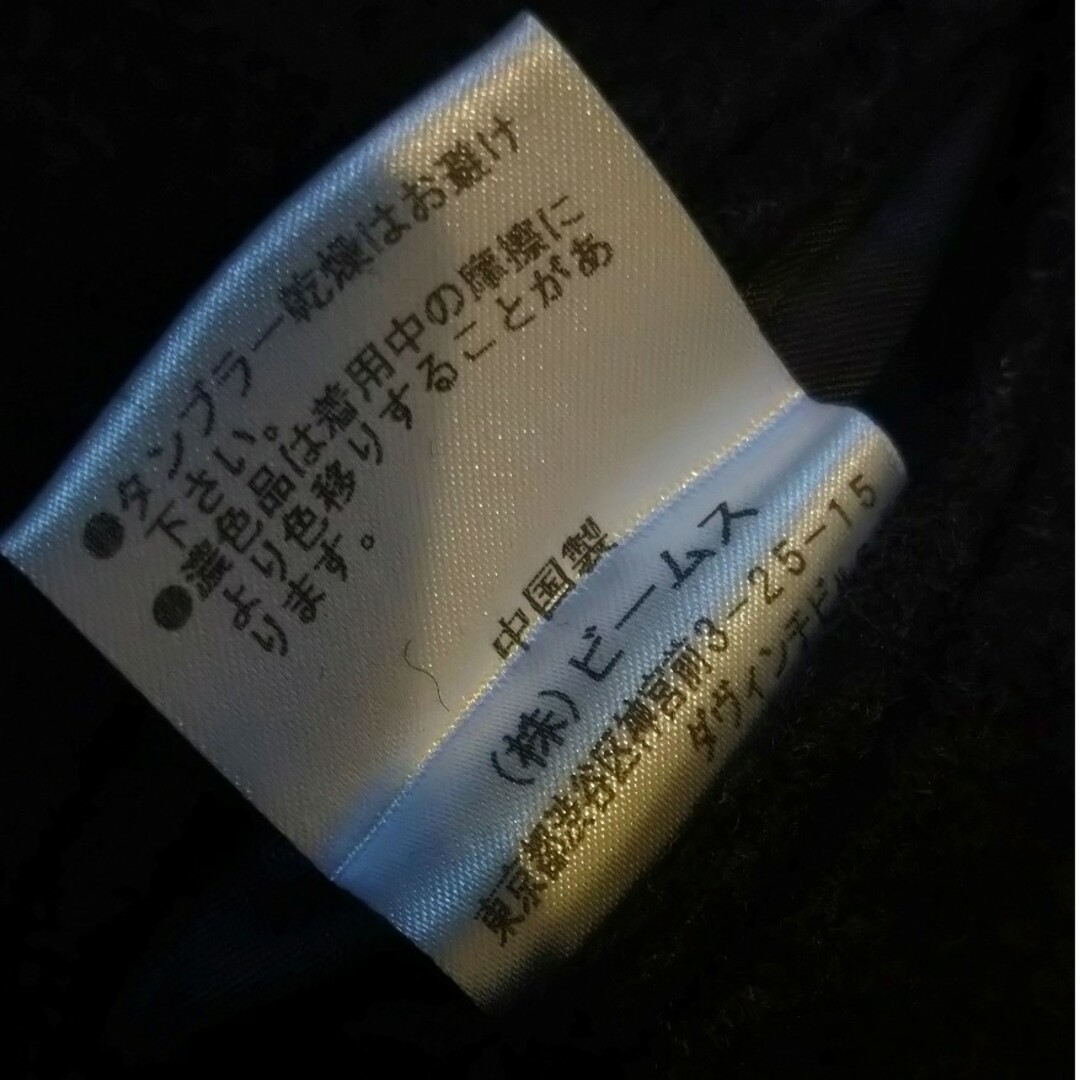 メンズ　コート メンズのジャケット/アウター(チェスターコート)の商品写真