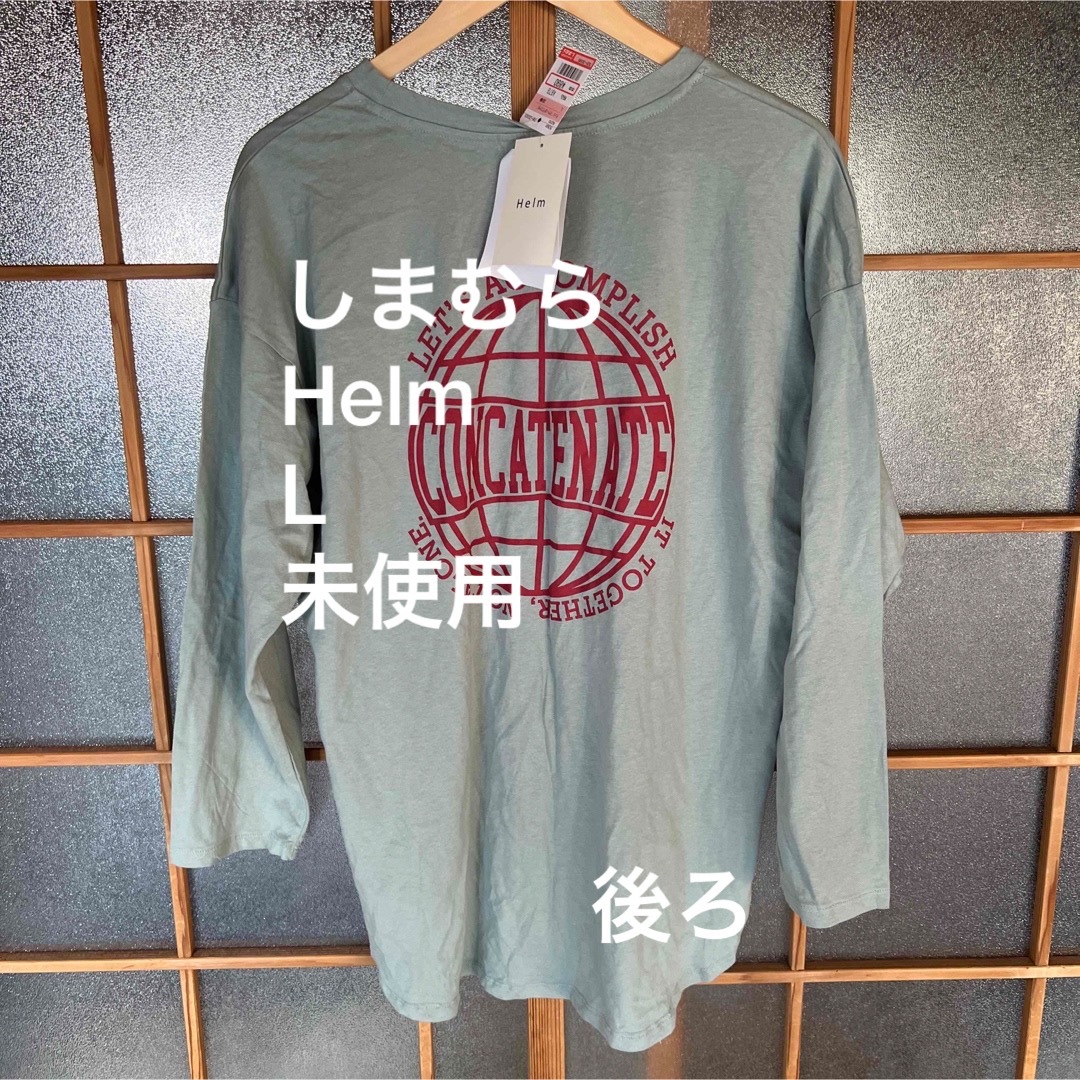 しまむら(シマムラ)のしまむら　Helm長袖T レディースのトップス(Tシャツ(長袖/七分))の商品写真