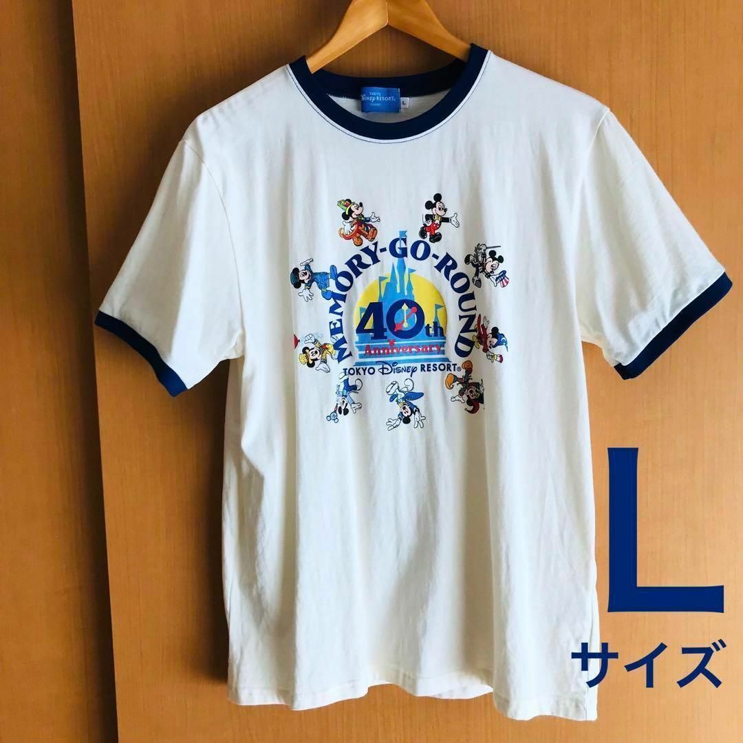 東京ディズニーリゾート40周年 メモリーゴーラウンド　Tシャツ　Lサイズ | フリマアプリ ラクマ