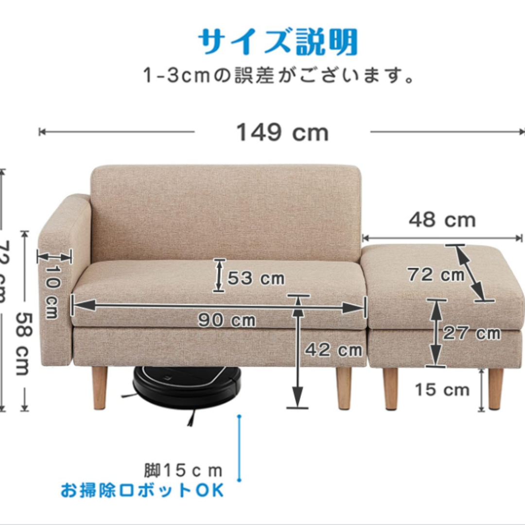 ソファ 2人掛け 収納付き オットマン付き ファブリック 肘掛け 木脚外し可能