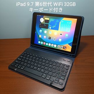 Apple - (美品) iPad 9.7 第6世代 Wifi 32GB キーボード付きの通販|ラクマ