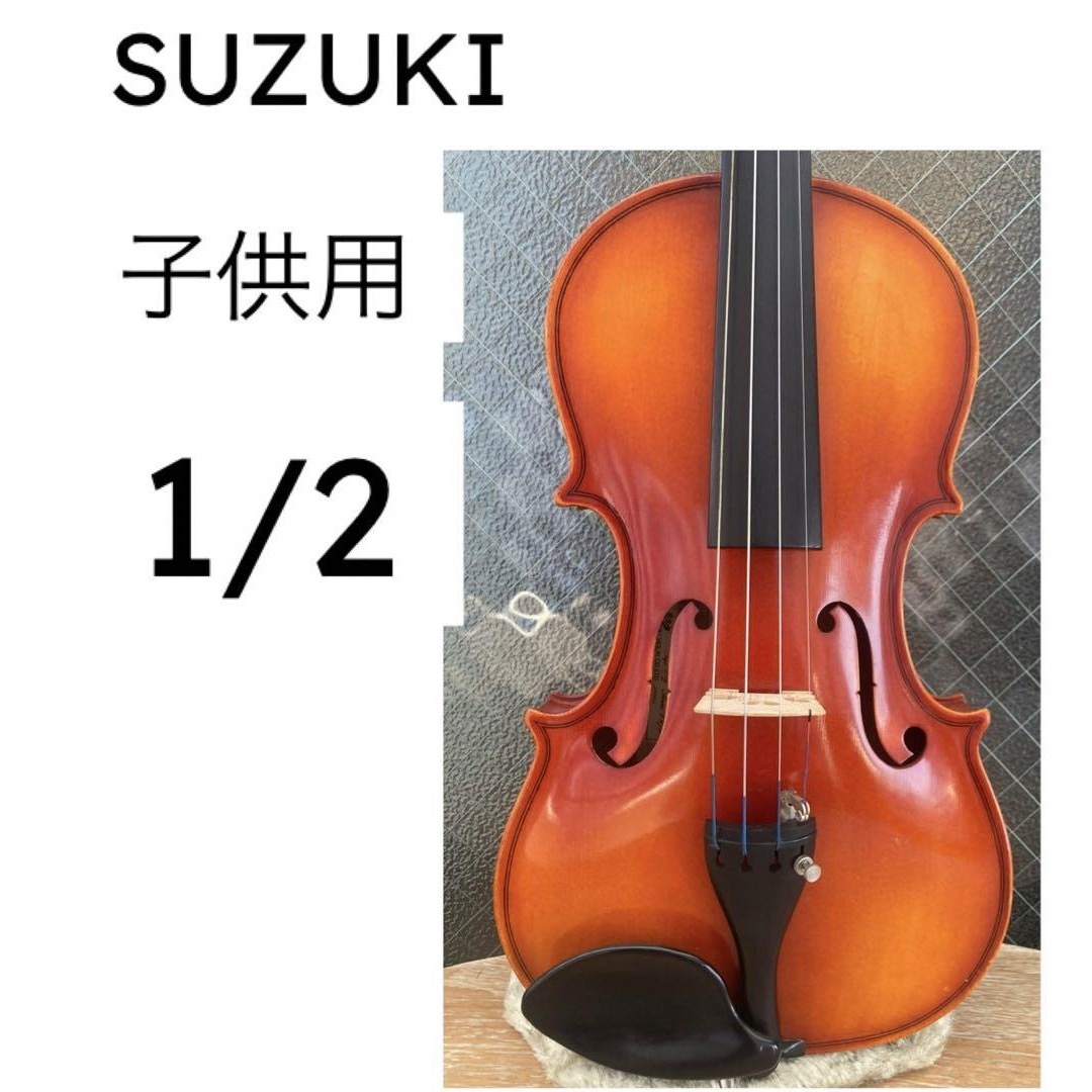 鈴木バイオリン1/2， 弦楽器、良音， セット-