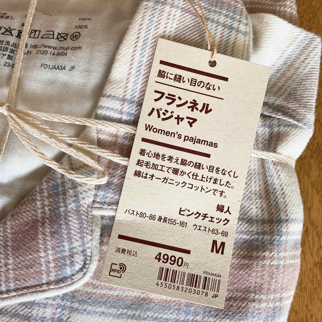 MUJI (無印良品)(ムジルシリョウヒン)の無印良品 フランネルパジャマMサイズ ピンクチェック新品 未使用 パンツのみ レディースのルームウェア/パジャマ(パジャマ)の商品写真