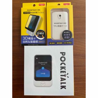 POCKETALK(その他)のフリマアイテム一覧 POCKETALK(その他)のフリマアイテム一覧