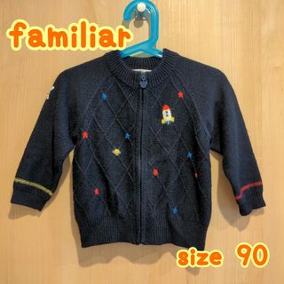 【familiar】ファミちゃん　混糸　ニットカーディガン\nスノボ柄　80