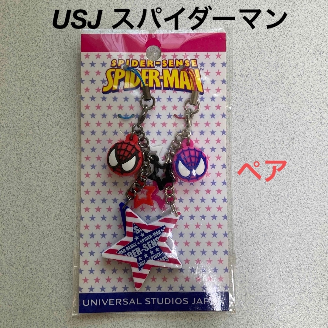 USJ(ユニバーサルスタジオジャパン)のUSJ スパイダーマン　ストラップ　 エンタメ/ホビーのアニメグッズ(ストラップ)の商品写真