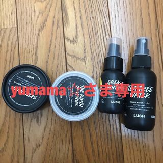 ラッシュ(LUSH)のLUSH 使用済み容器(その他)