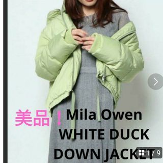 Mila Owen - Mila Owen フード付きフレンチダウンショートジャケットの