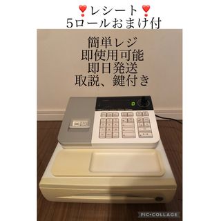 カシオ(CASIO)のレジ　レジスター(店舗用品)