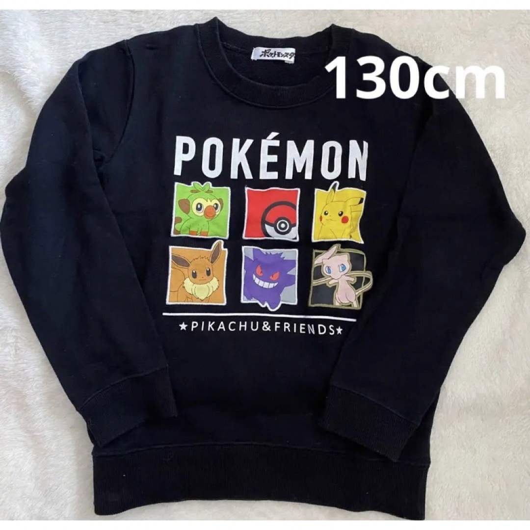 キッズ ポケモン トレーナー 130cm☺︎ キッズ/ベビー/マタニティのキッズ服男の子用(90cm~)(Tシャツ/カットソー)の商品写真