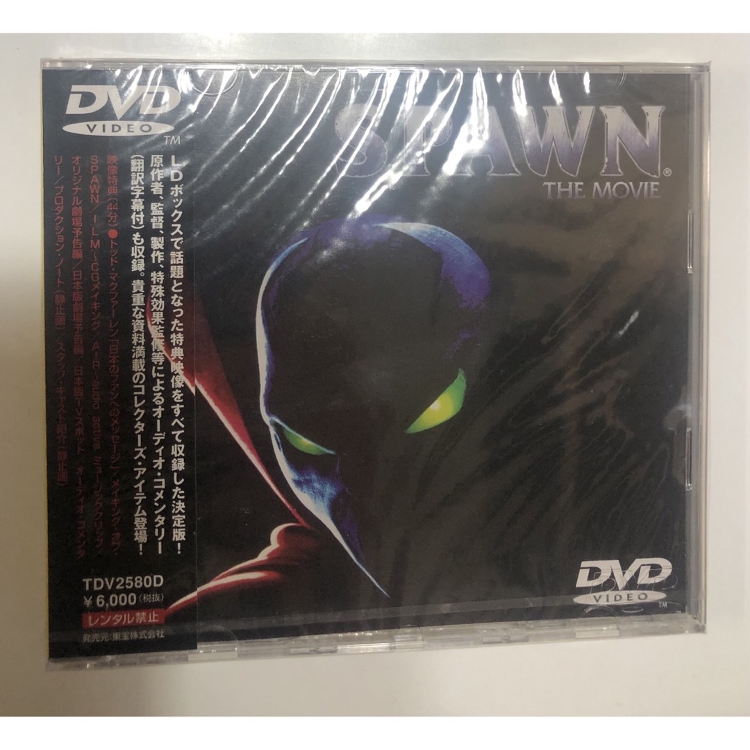 未開封　ザ・グリード　dvd  未使用品