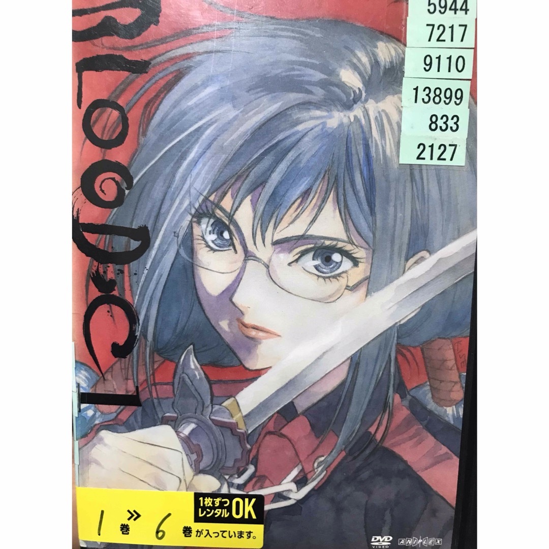 Blood+/Blood-C/劇場版 ブラッド+【DVD】全21巻セット