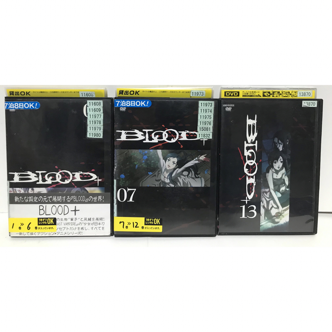 アニメ『Blood+/Blood-C/劇場版 ブラッド+』DVD全21巻セット アニメ『Blood+/Blood-C/劇場版 ブラッド+』DVD全21巻セット