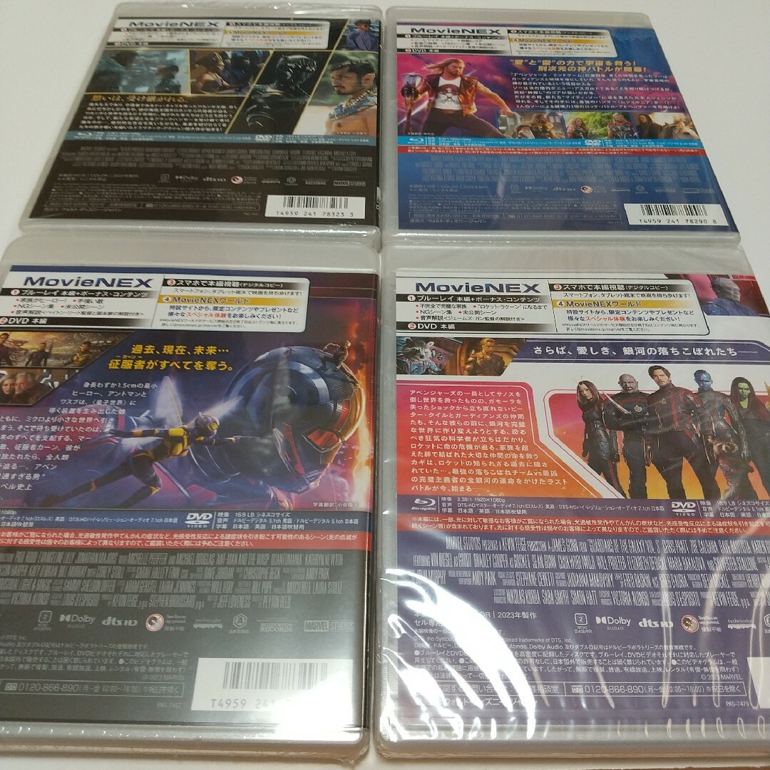 MARVEL(マーベル)のガーディアンズ・オブ・ギャラクシー:VOLUME 3 エンタメ/ホビーのDVD/ブルーレイ(外国映画)の商品写真