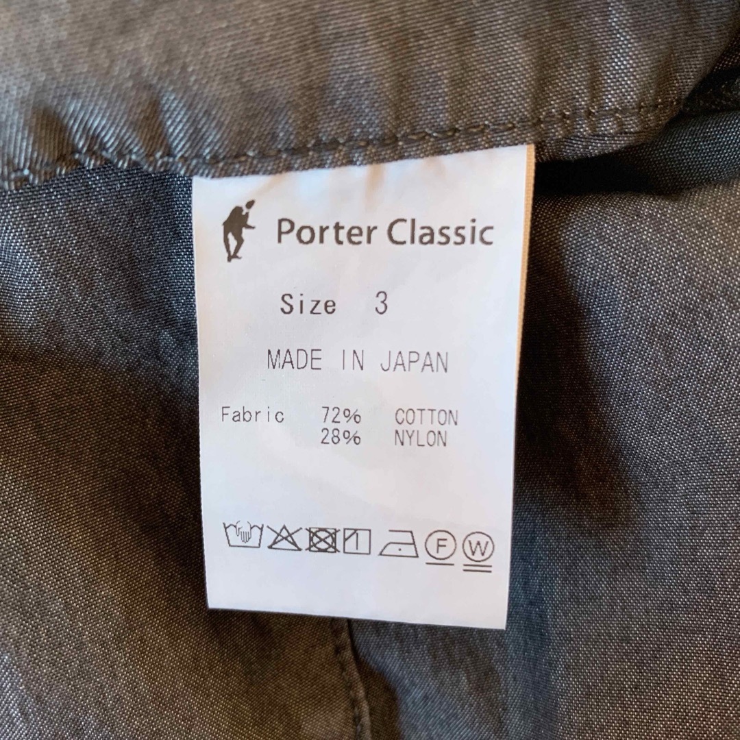 PORTER CLASSIC(ポータークラシック)の完売品 ポータークラシック ポプリンブラック セットアップ サイズ3 M 新古品 メンズのジャケット/アウター(ナイロンジャケット)の商品写真