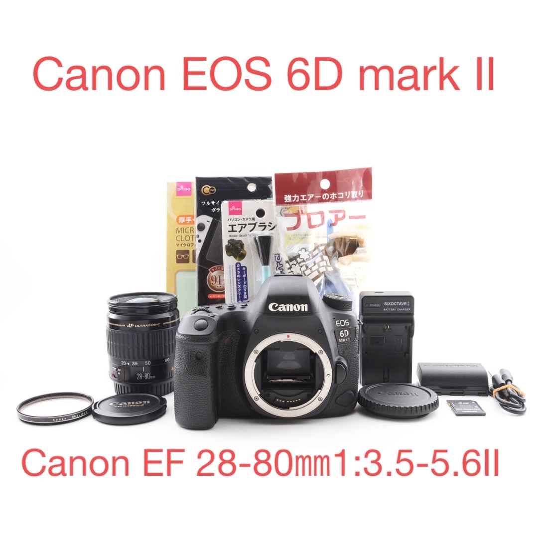 Canon - Wi-Fi/動画/Canon EOS 6D mark II標準レンズセットの通販 by