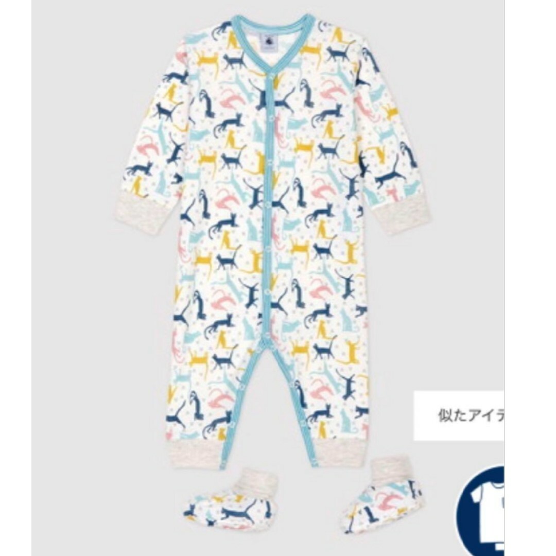 PETIT BATEAU(プチバトー)のハリハリ様専用 キッズ/ベビー/マタニティのベビー服(~85cm)(ロンパース)の商品写真